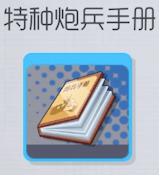 双生视界