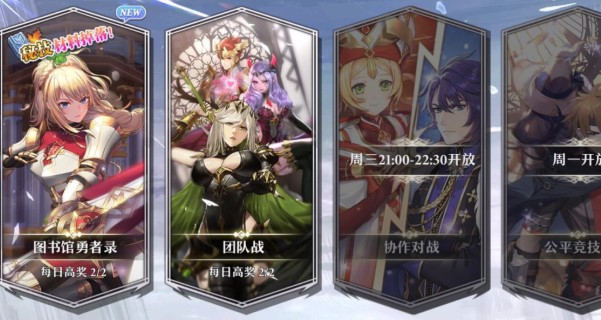 启源女神
