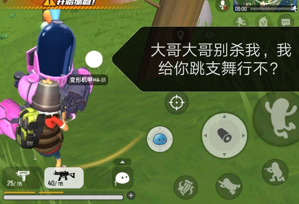 香肠派对