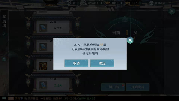 雪鹰领主