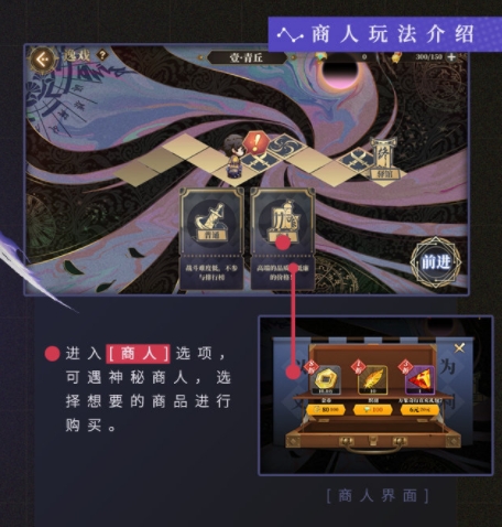 山海镜花