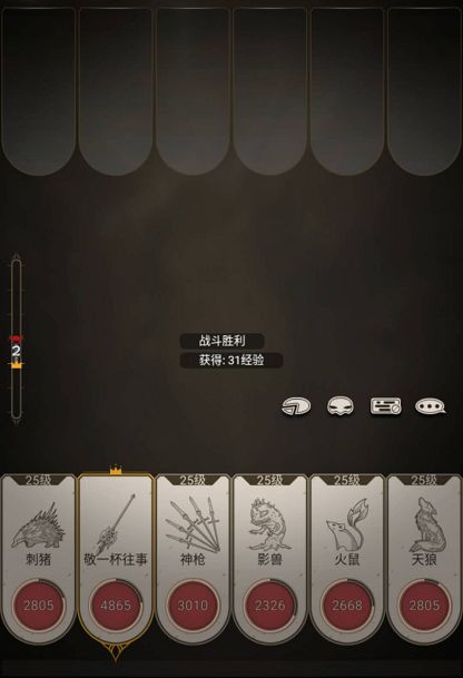 不朽之旅重生