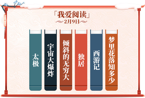 密码推理第N弹!《推理学院》2021春节密码题目分析