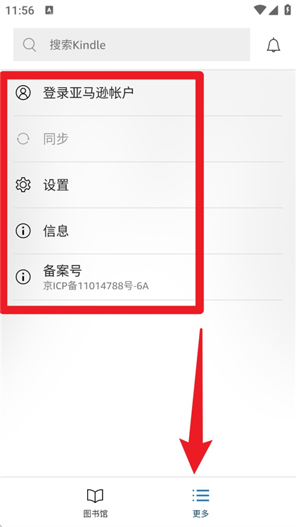 使用说明配图4