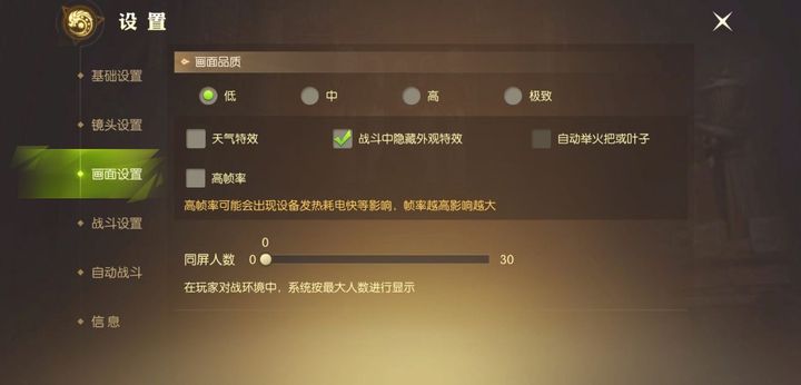 龙之谷2