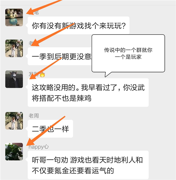 三国志战略版