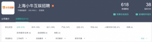 移动应用矩阵再升级，小牛互娱广募精英推动行业变革