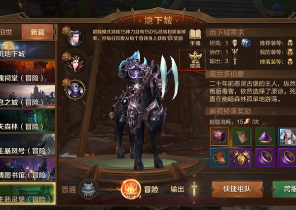 万王之王3D