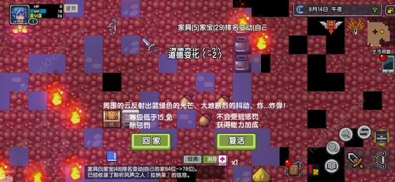 伊洛纳