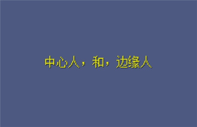 那些溺死的月亮所告诉我的