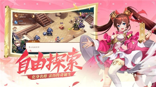 登陆苹果商店畅销榜前五《少年三国志2》福利狂欢月正式开启