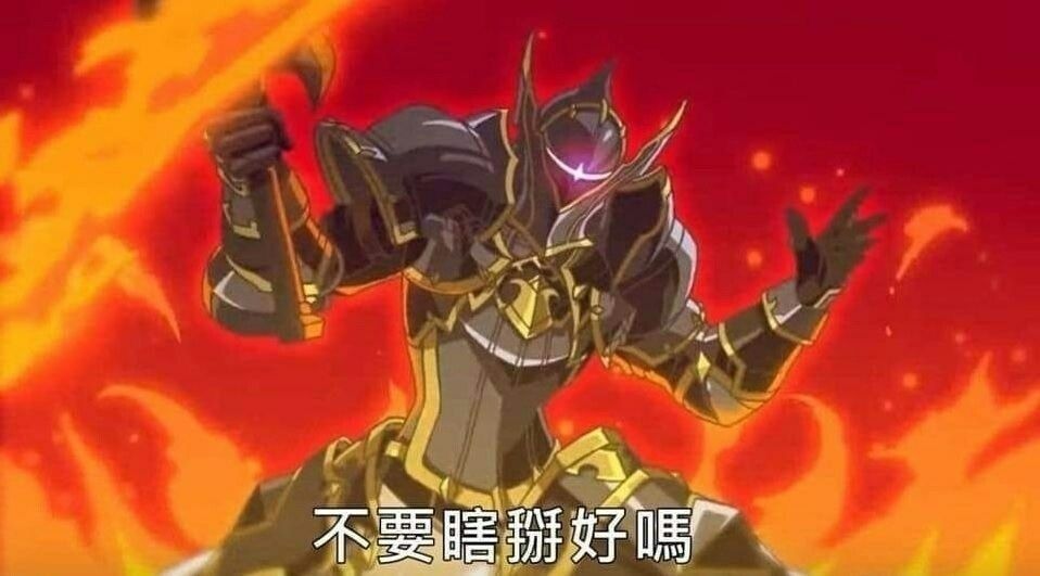 公主连结