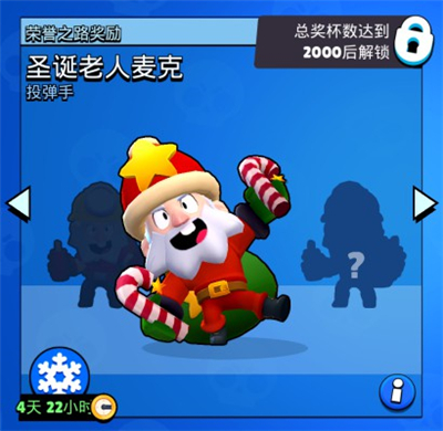 荒野乱斗