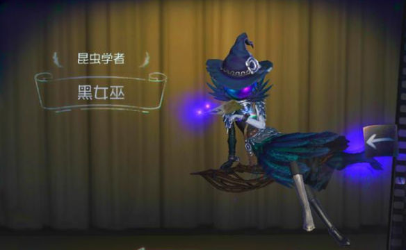 第五人格