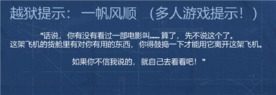 逃脱者困境突围