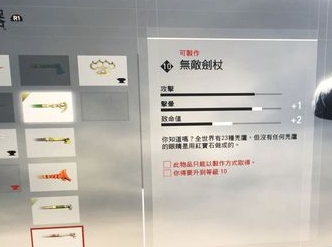 开年首秀 《奇迹：最强者》4S战宠小熊猫亮相