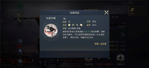 鸿图之下手游