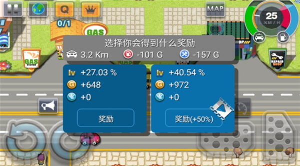 疯狂出租车2单机版