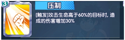 我的英雄学院手游