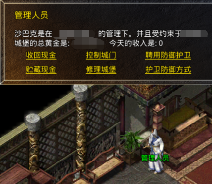 原始传奇