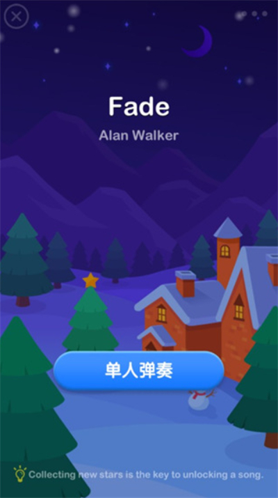 梦幻钢琴单机版
