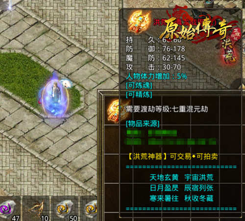 唯快不破!《原始传奇》大神杯上演峥嵘攻沙之战!