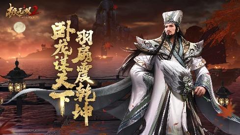 《极无双2》半周年版本直播今晚来袭!内容&福利抢先看!