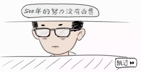 狐里狐涂