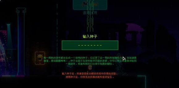 霓虹深渊