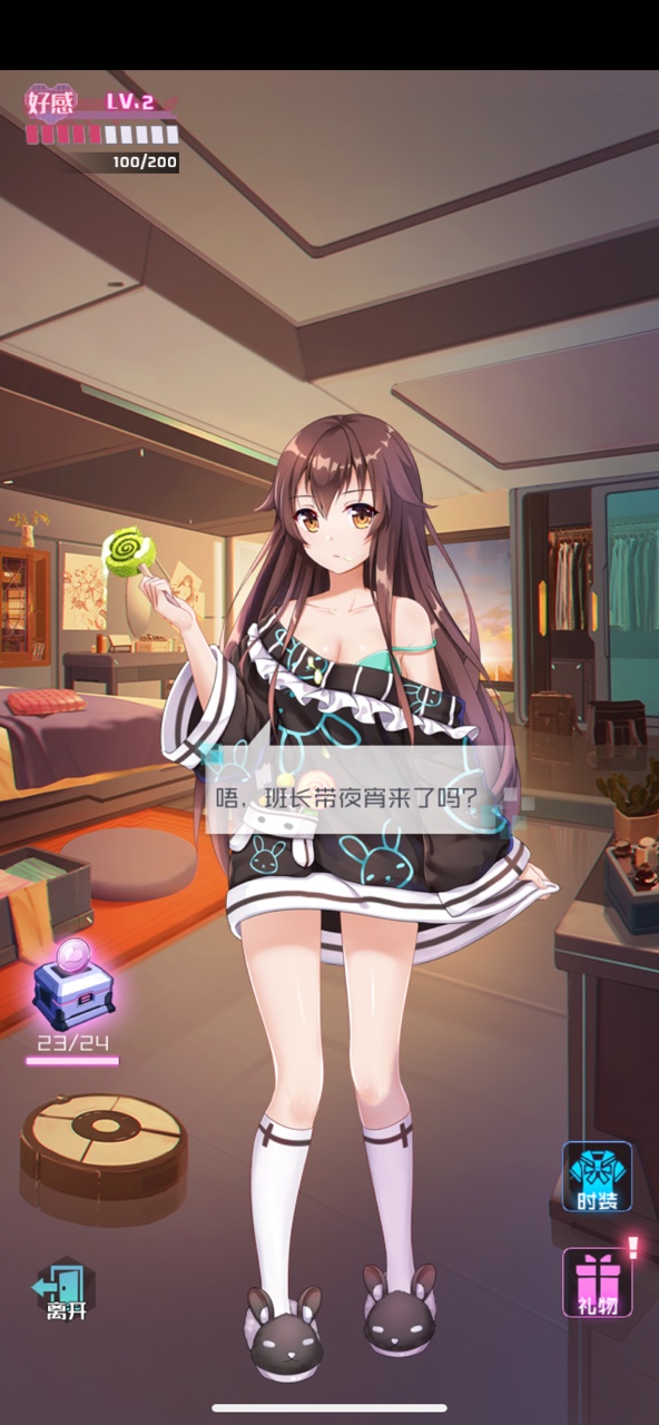 魂器学院