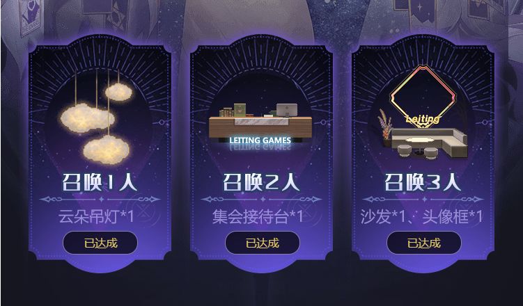 复苏的魔女