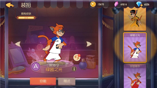 深渊之主 西部英雄 《猫和老鼠》S级皮肤集体上架魔镜!