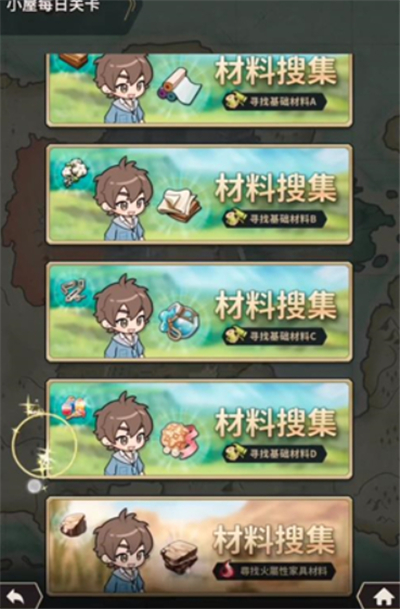 新世界狂欢单机版