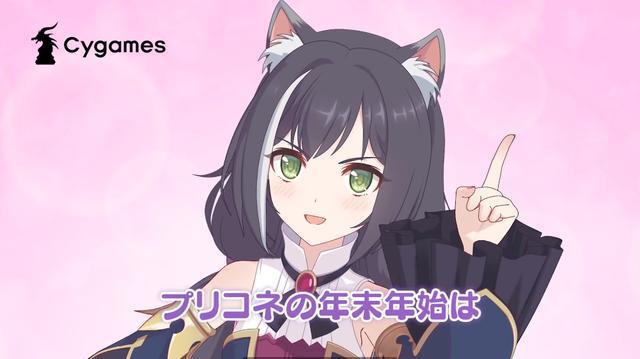 公主连结