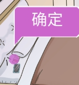 我和我的二十个渣男男友3