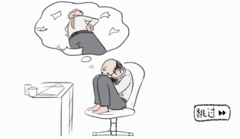 狐里狐涂