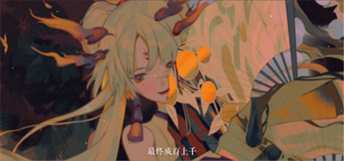 《阴阳师:百闻牌》绝美歌姬不知火宣传PV来袭