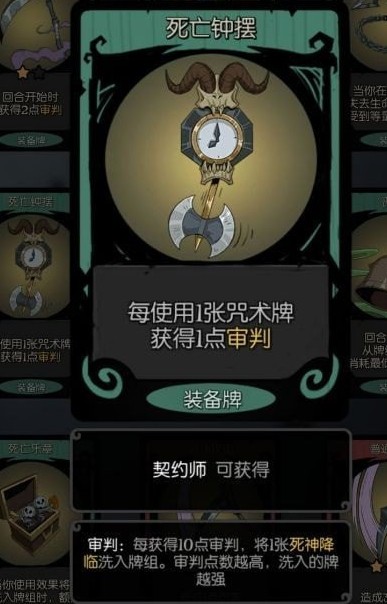 月圆之夜