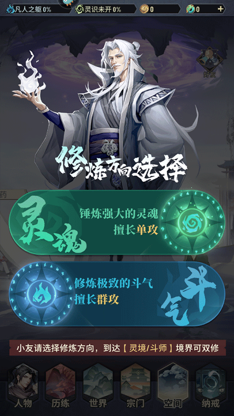 斗破苍穹三年之约安卓