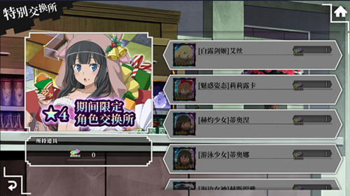 《地城邂逅:记忆憧憬》新版本1月20日火热来袭  派阀斗剧上线