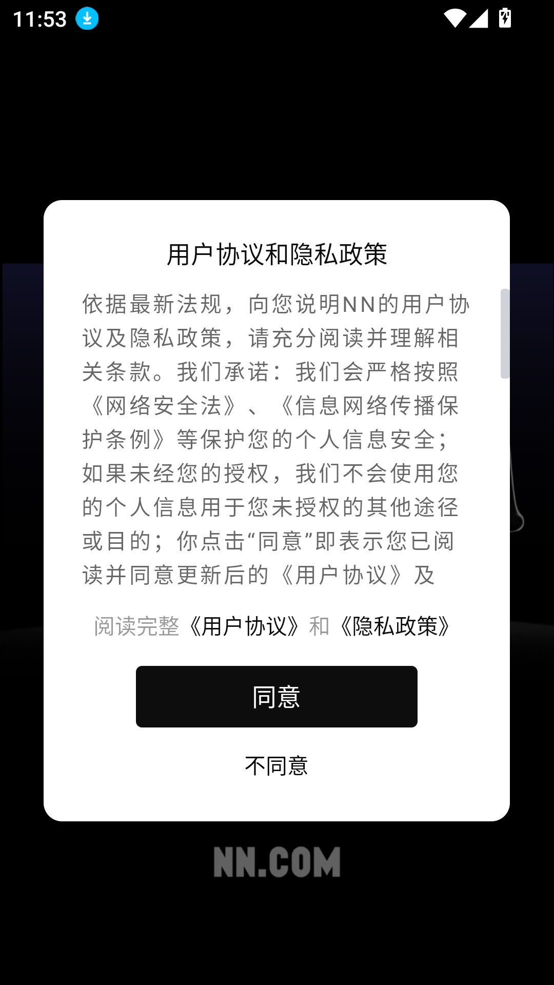 nn游戏