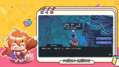 “仙境传说RO x 秀逗魔导士Premium”联动！1月6日，与RO2.0同步开启！