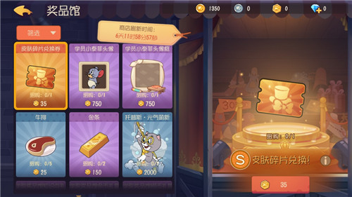 《猫和老鼠》萌新学院重磅上线 拜师学艺在线CARRY!