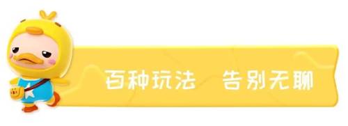 经典泡泡玩法休闲对战手游 《全民泡泡超人》12月30日预约正式开启！