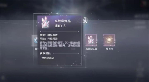 世界之外单机