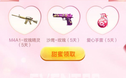 穿越火线枪战王者