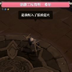 魔渊之刃