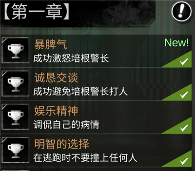 探魇