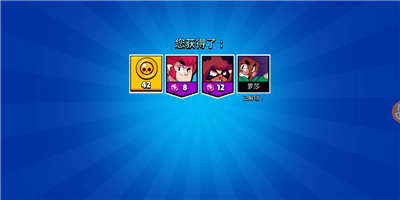 荒野乱斗