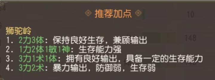 梦幻西游3D